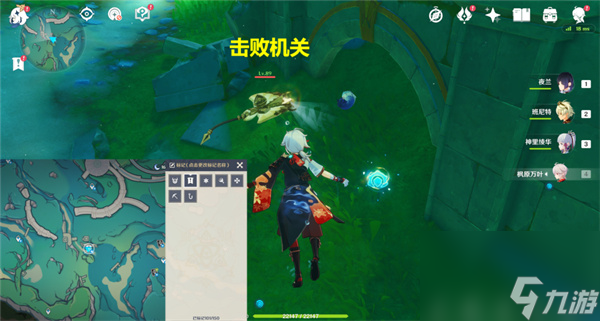 原神悠悠海獭宝箱攻略