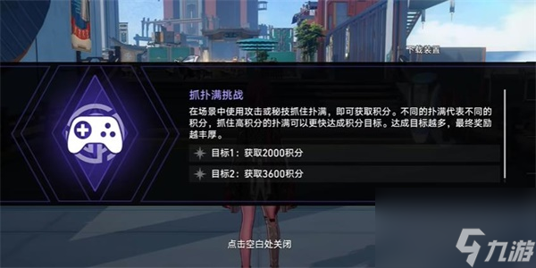 崩坏星穹铁道乘坐彗星成就怎么解锁-崩坏星穹铁道乘坐彗成就解锁方法