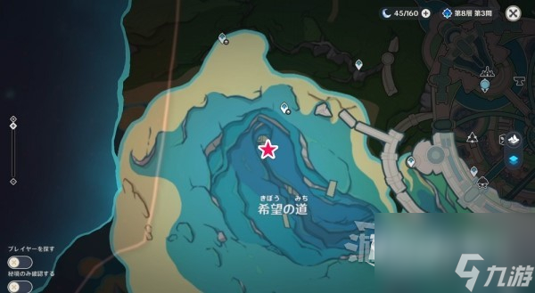 原神4.0悠悠海獭位置和宝箱怎么开启