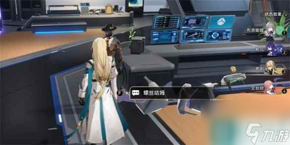 《崩坏星穹铁道》Q先生成就怎么解锁？Q先生成就解锁方法