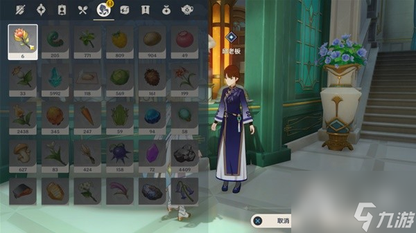 《原神》4.0版三人行先寻名师世界任务方法
