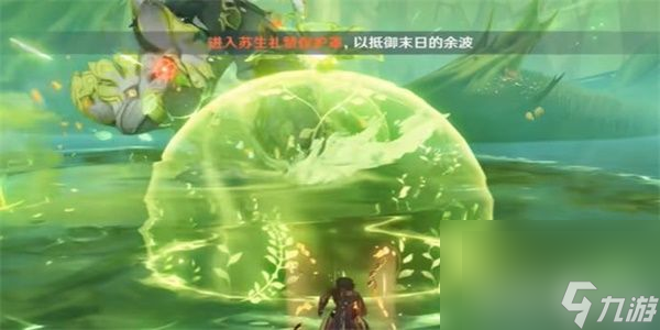 《原神》隐藏成就黑泥流中的光辉怎么触发隐藏成就黑泥流中的光辉开启指南