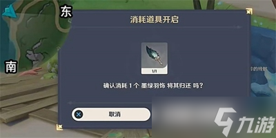 原神恪尽其责的企盼成就怎么获得