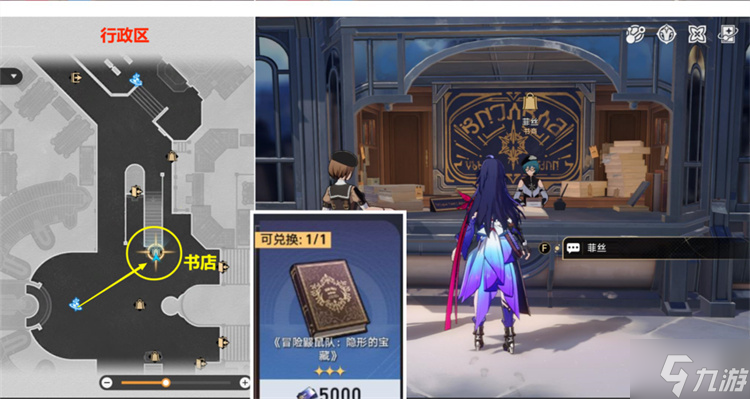 星穹铁道冒险鼹鼠队超级成长版攻略