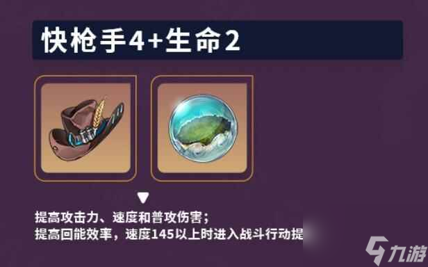 《崩坏：星穹铁道》停云玩法思路分享