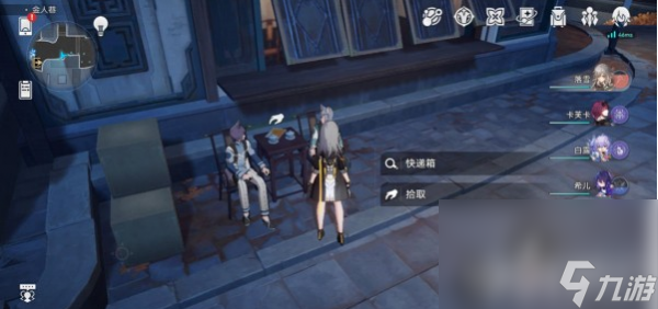 《崩坏星穹铁道》1.3忘却混沌回忆队伍