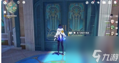 《原神》如同昔日的微茫月明任务攻略