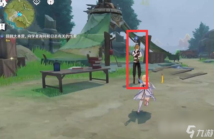 原神雪山覆雪之国任务怎么做？ （史蒂文斯）