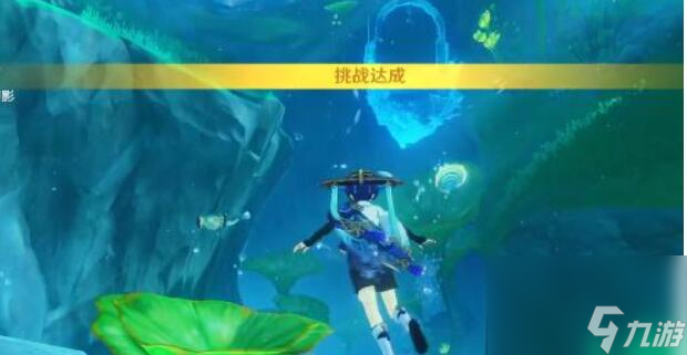 原神孤帆幽影任务怎么做