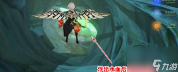 原神钓鱼游戏任务怎么做