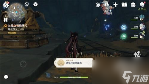 原神解除炮闩的保险机怎么做