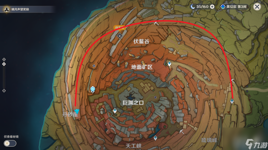 原神里的千年迁延怎么过？[原神]