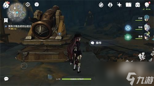 原神解除炮闩的保险机怎么做