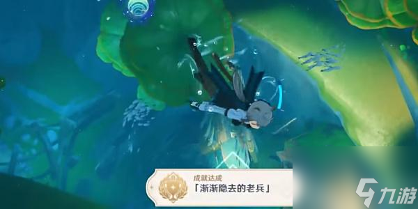 原神渐渐隐去的老兵攻略