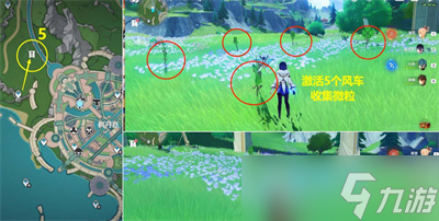 原神枫丹丑的美学成就怎么获得