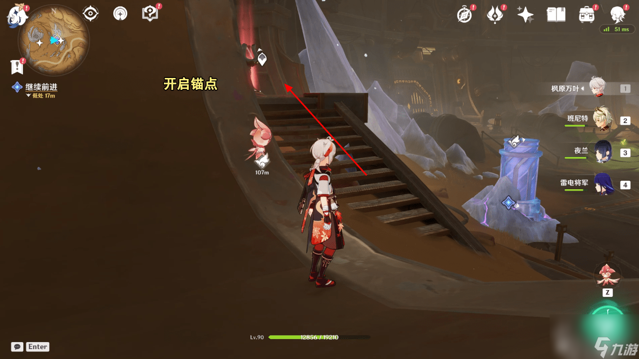 原神世界任务如是灵光示现怎么完成_原神世界任务如是灵光示现攻略