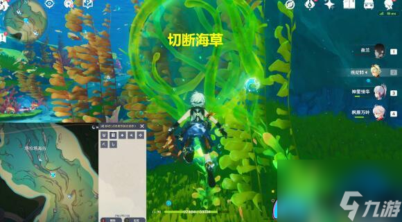 原神拯救海獭解谜攻略：解锁丰厚宝箱奖励