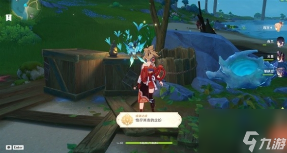 《原神》恪尽其责的期盼成果攻略