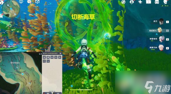 原神拯救海獭解谜攻略一览