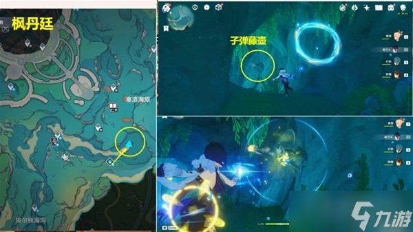 《原神》4.0版全战斗相关成就解锁方法分享