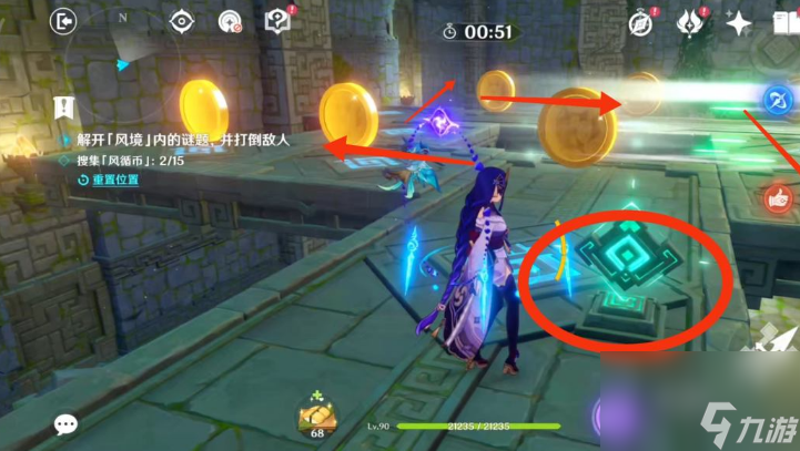 原神徇察五风最后一关怎么过？[原神]