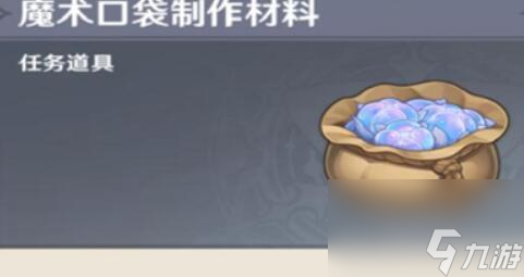 细雨眷恋之城图文攻略_原神细雨眷恋之城攻略