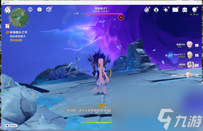 原神海洋书任务完成方法分享
