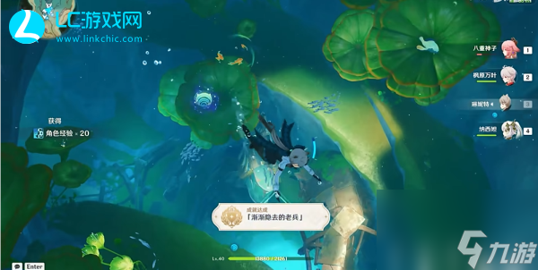 原神渐渐隐去的老兵成就攻略-原神渐渐隐去的老兵成就怎么完成