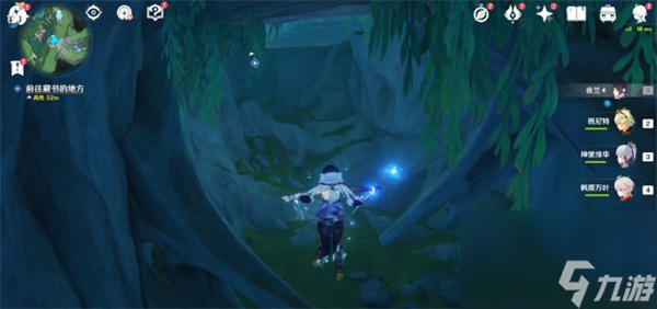 原神海洋书任务攻略-原神枫丹世界任务海洋书通过技巧