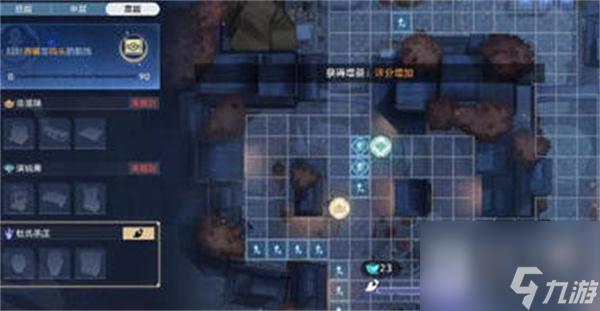 崩坏星穹铁道夜市天际线成就达成攻略一览