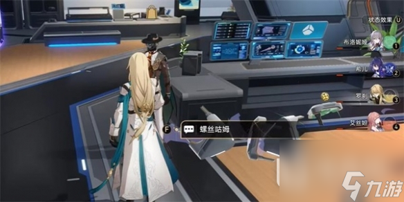 崩坏星穹铁道Q先生成就解锁方法