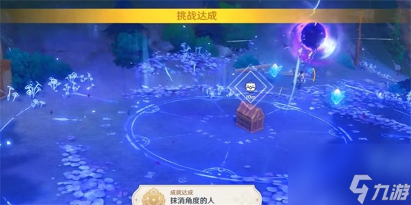 原神隐藏成就抹消角度的人怎么解锁