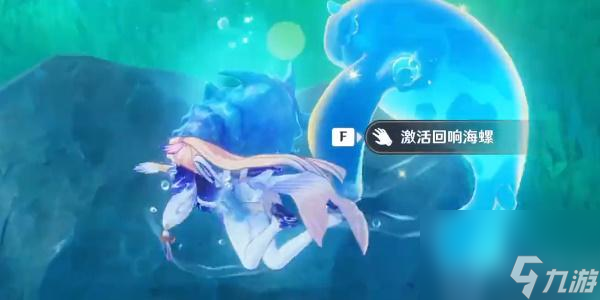 原神4.0第三处神秘的核心怎么获得-原神4.0第三处神秘的核心获取攻略