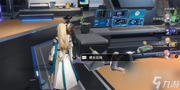 崩坏星穹铁道Q先生成就解锁方法攻略