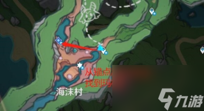 原神 细雨将至任务完成方法分享