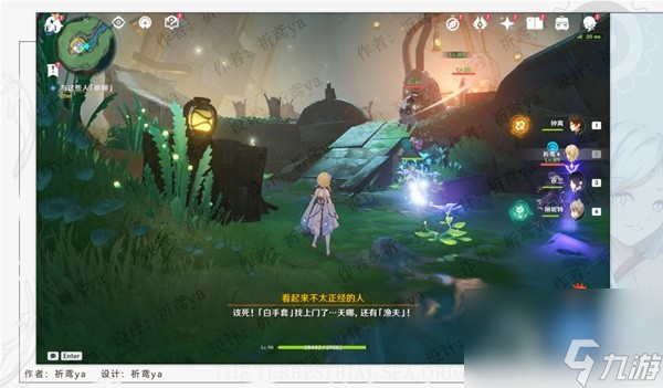 原神40世界任务一条枫丹信息怎么做-原神40世界任务一条枫丹信息详细流程