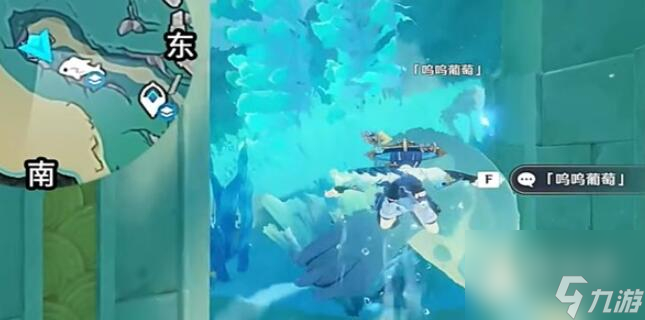 《原神》喂养呜呜葡萄第五天攻略分享