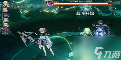 崩坏星穹铁道最佳第五虫成就怎么做 获取攻略