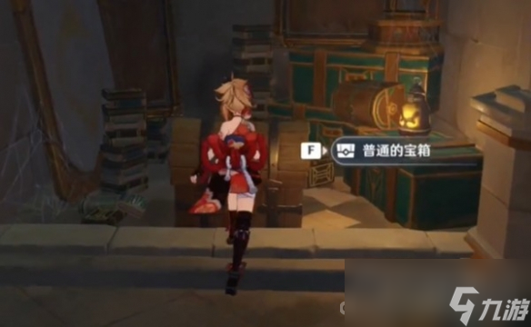 《原神》魔术工坊解谜攻略