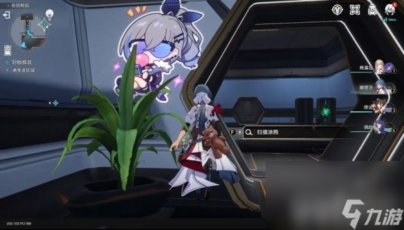 崩坏星穹铁道自动机兵操作终端任务如何玩 最新任务玩法解析