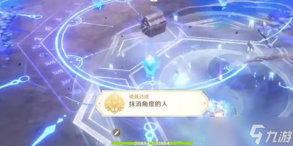 原神抹消角度的人成就如何获取