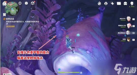 原神旧世遗音寻找解除封印的方法 原神世界任务旧世遗音攻略