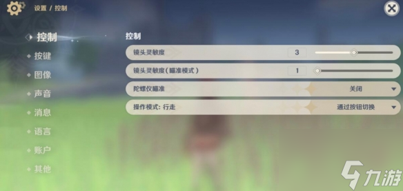 原神吟游者之壶圣遗物图鉴攻略？原神攻略推荐