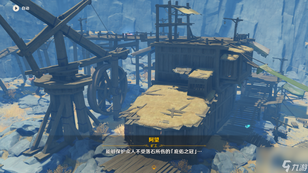 原神里的千年迁延怎么过？[原神]