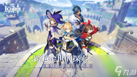 原神持心破敌记介绍 神工天巧持心破敌记玩法一览