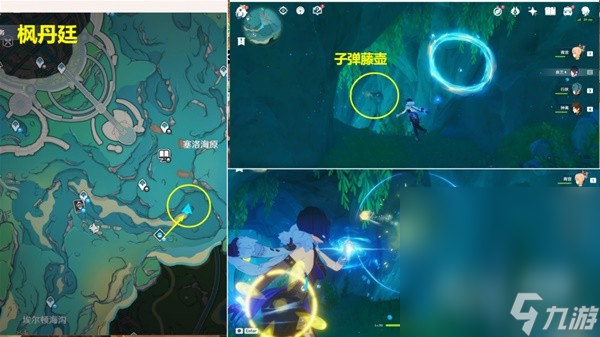《原神》4.0版全战斗相关成就解锁方法攻略