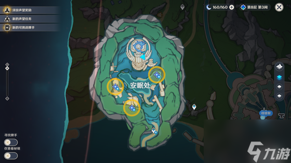 《原神》镇压水泡阵地解密攻略
