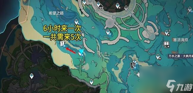原神喂养呜呜葡萄攻略