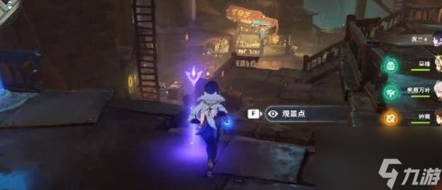 原神怪盗与名侦探成就怎么做