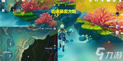原神拯救海獭解谜攻略